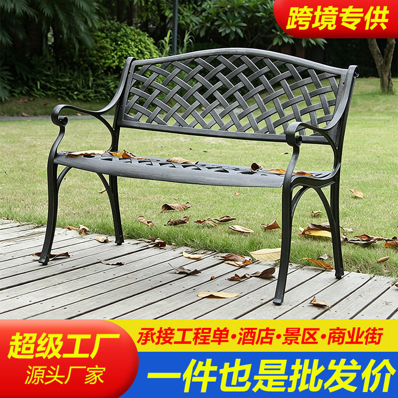 铁艺公园长椅子庭院公共长凳铸铝锻造桌椅院子椅排椅长椅雕花