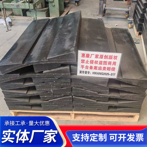 钢卷橡胶鞍座减震缓冲运输胶垫抗压v型防滑固定橡胶
