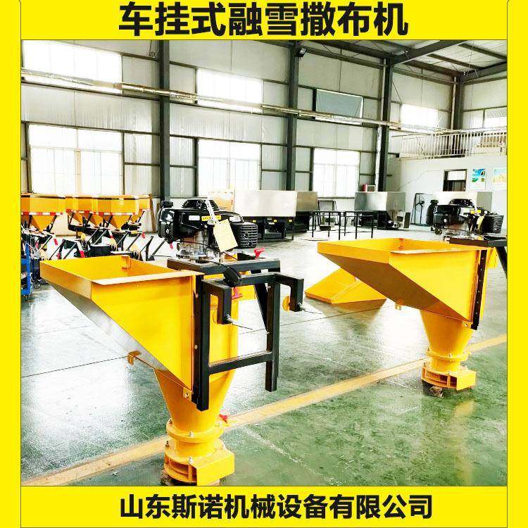 斯诺皮卡车载式融雪剂撒布机汽油小型融雪撒布机环卫街道撒盐设备,纺织面料/辅料/配套,纺织机械配件,淘宝优惠券,粉丝福利购,淘宝优惠卷