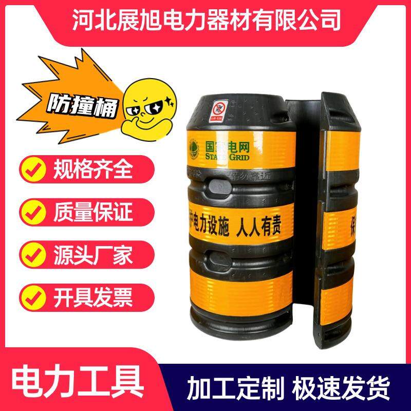 电线杆防撞桶电力反光防护墩电杆路灯杆保护桩多款规格