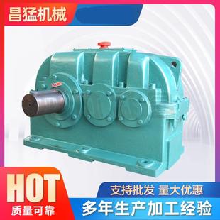 销售ZLY250硬齿面齿轮减速机平行轴圆柱齿轮减速机变速箱