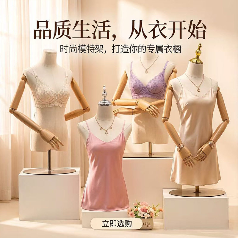 服装店模特道具女半身韩版人台展示架女装橱窗假人体女台模特架子