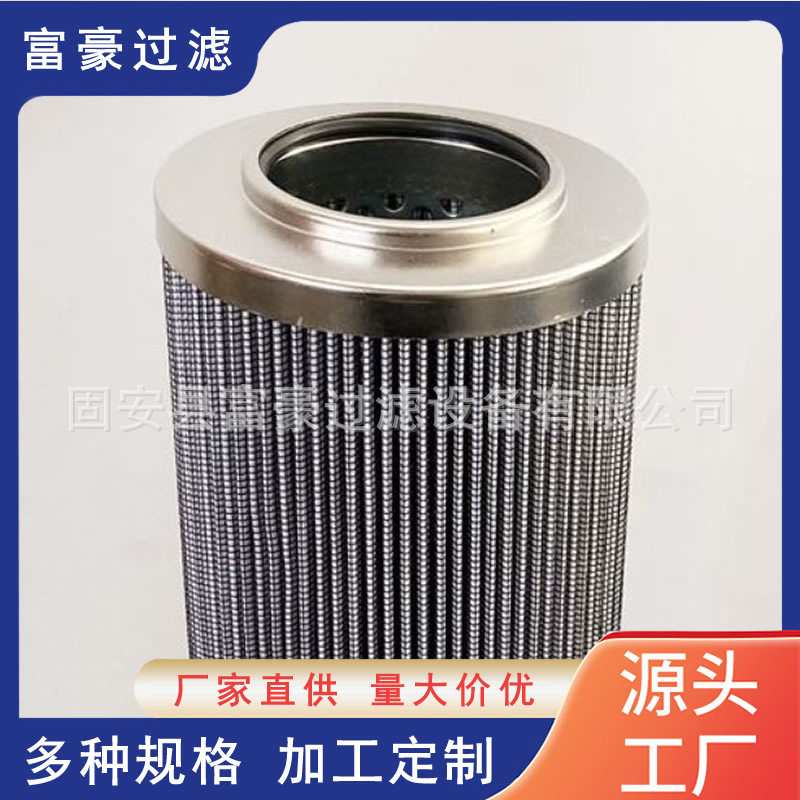 932656Q工业直回式回油过滤器工业直回式回油过滤器