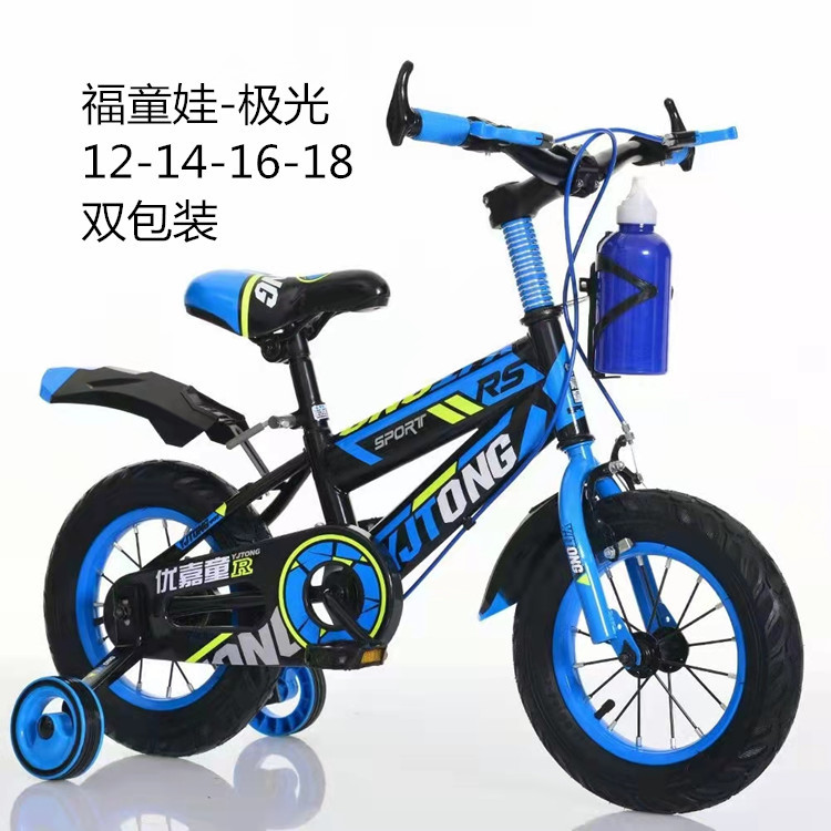 儿童自行车12寸宝宝脚踏车14寸男孩玩具车16寸童车学生单车