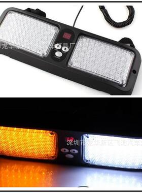 高亮43LEDX2遮阳板爆闪灯86LED高亮LED12种闪法86灯前挡工程灯