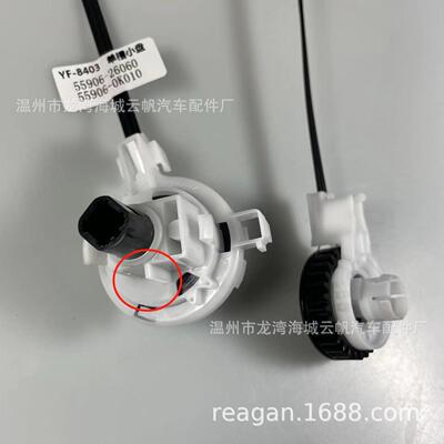 YF-8403适用于VIGO面板-拉索单槽小盘55906-26060;55906-0K010