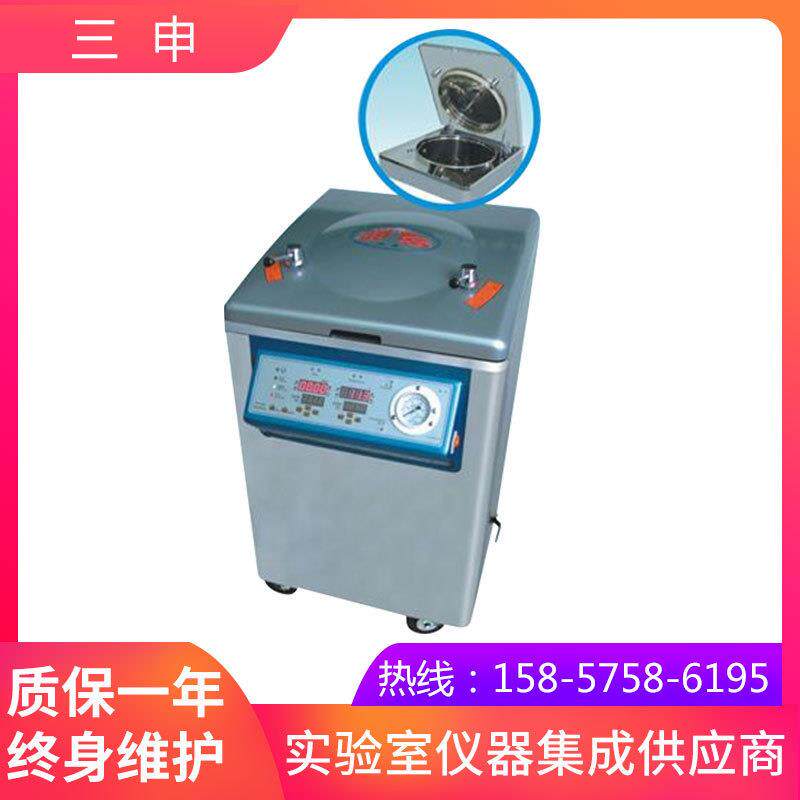 上海三申YM50FGN立式压力蒸汽灭菌器(智能控制+干燥+内循环)