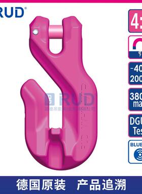 RUD路德吊索具VVH链条缩短钩载荷20t德国进口链条缩短器钩子