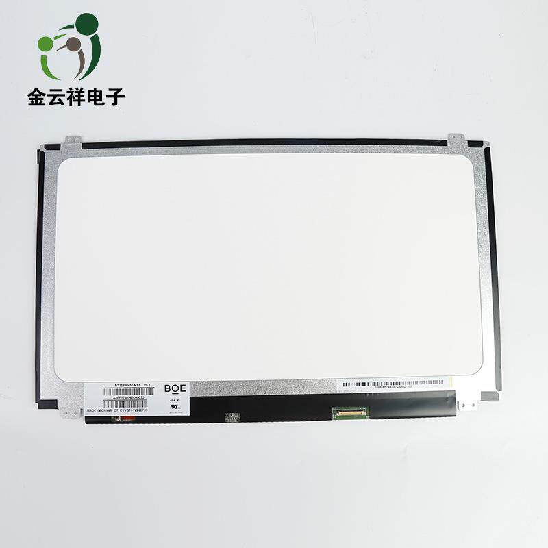 现货15.6寸普分液晶显示屏LCD收银机液晶显示屏NT156WHM-N42