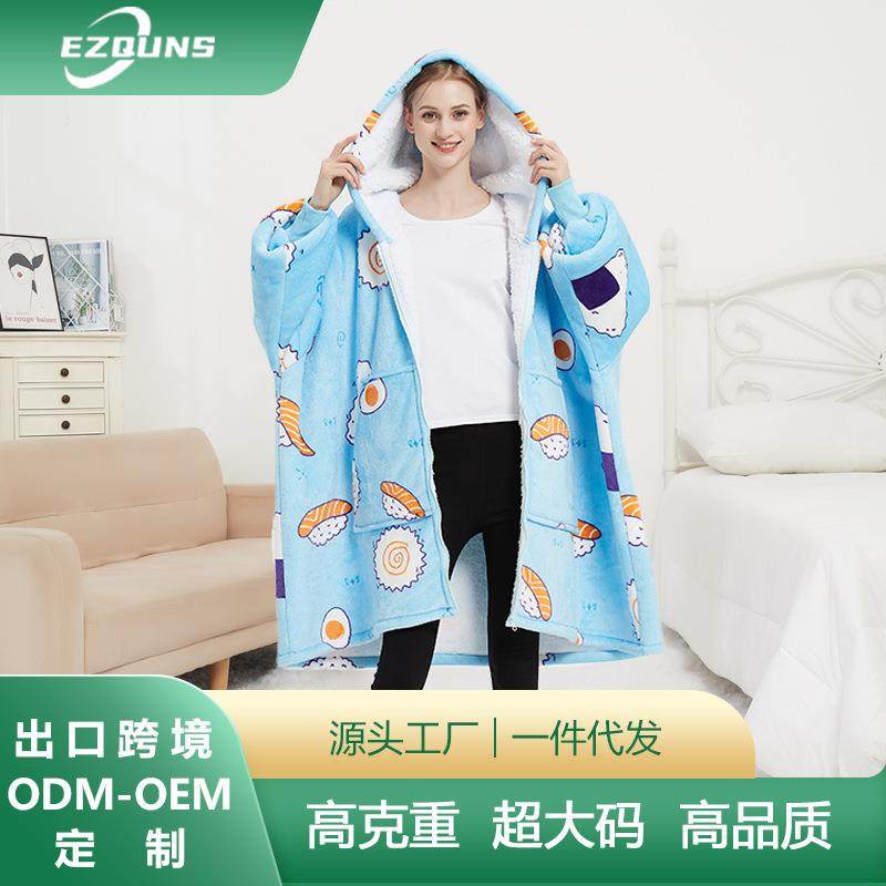 热销连帽懒人毯双层加厚居家休闲可穿毯子,纺织面料/辅料/配套,纺织机械配件,淘宝优惠券,粉丝福利购,淘宝优惠卷