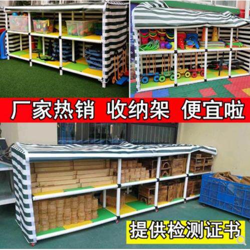 幼儿园户外玩具收纳架器械框体操垫呼啦圈收纳柜户外玩具收纳架