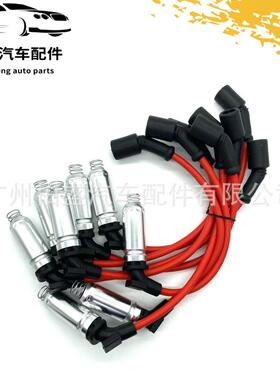 48322R火花塞线束分火线点火线红色一套8条适用于别克GM雪佛兰