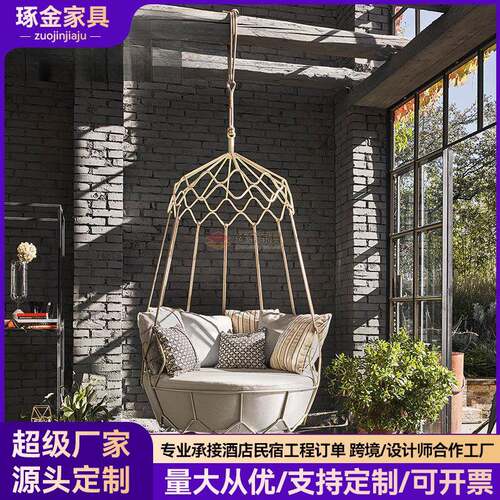 现代简约铝合金吊篮椅阳台户外落地秋千椅可吊椅编织家具