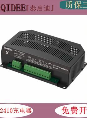 众智BACM24102420A充电器SmartGen铅酸蓄电池12v24v孚充10A/20A