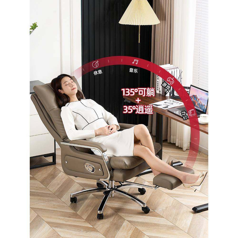 轻奢老板椅真皮电脑椅家用舒适久坐商务办公室椅子可躺午休办公椅,纺织面料/辅料/配套,纺织机械配件,淘宝优惠券,粉丝福利购,淘宝优惠卷