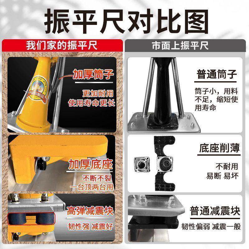 混凝土振平尺水泥路面汽油振动尺整平机地坪找平抹平机提浆振动器