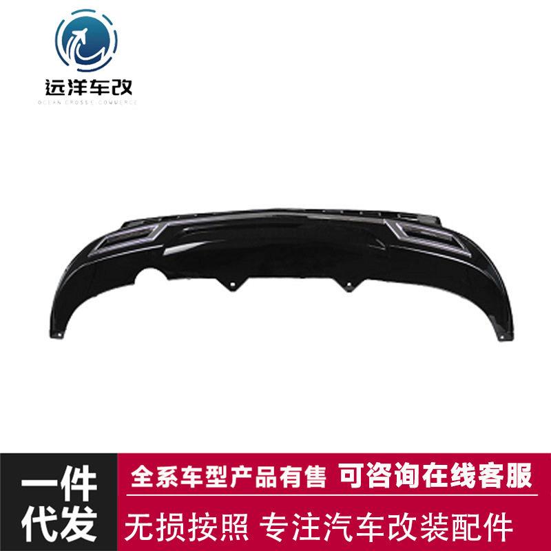 适用于15-17款bie克英朗改装前铲后唇装饰前铲小包围