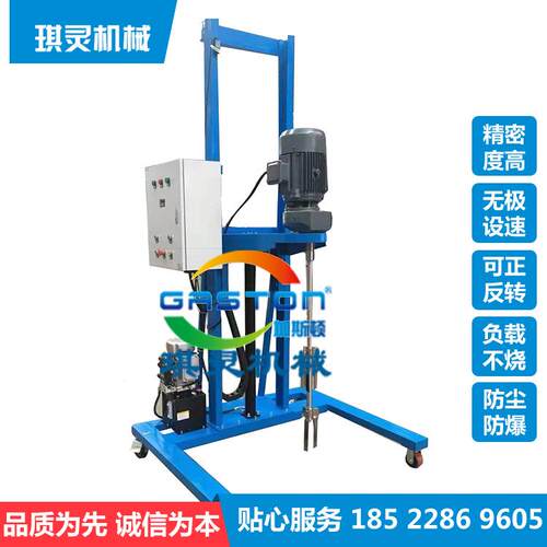 琪灵ibc吨桶不锈钢搅拌机工业分散电动高速化工500/1000L混合设备