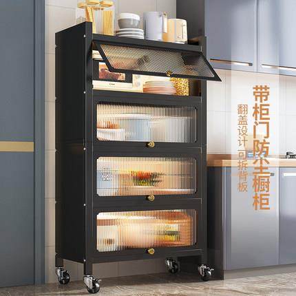 多功能夹缝款厨房置物架多层防尘大容量可移动上翻柜门收纳置物架