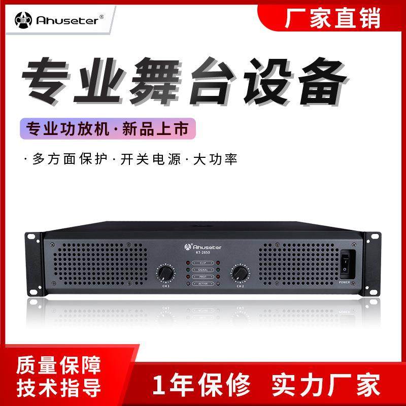 欧斯特大功率工程纯后级功放KTV婚庆舞台演出重低音HIFI专业功放,农用物资,其他肥料,淘宝优惠券,粉丝福利购,淘宝优惠卷