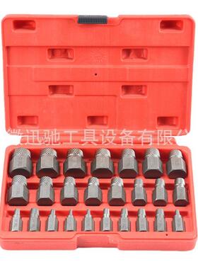 25件套多花键断头螺丝取出器螺旋滑丝滑牙断丝破损螺钉拆除工具