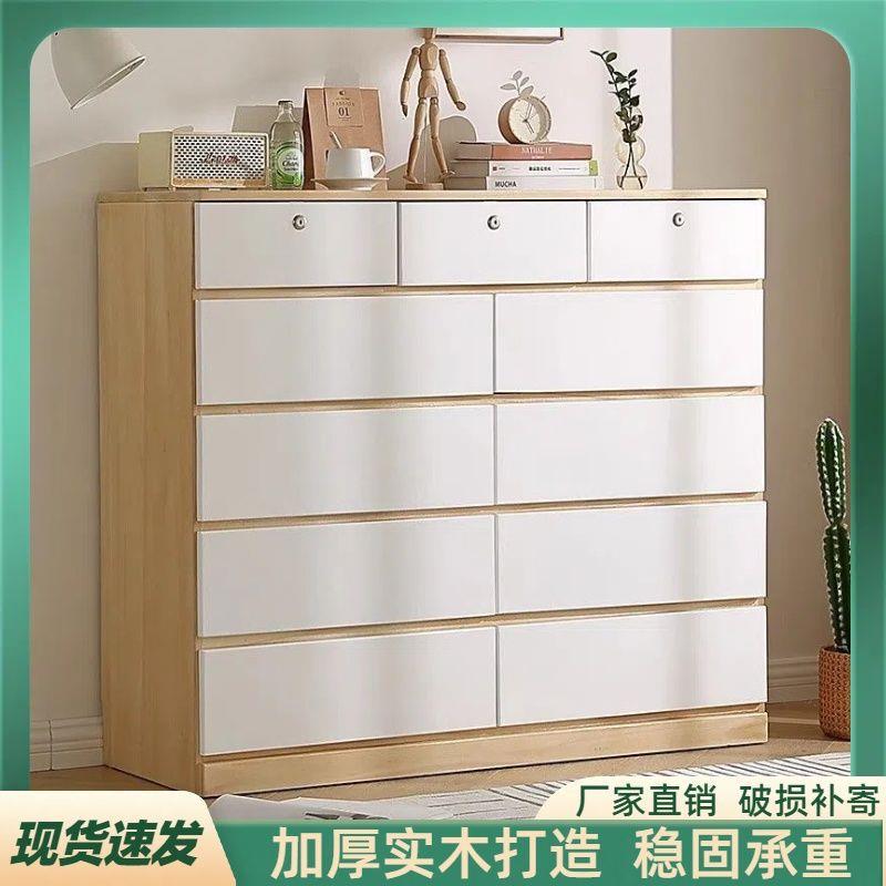 多斗柜简约现代卧室抽屉柜家用储物收纳大柜子五斗橱木仅安装扶手