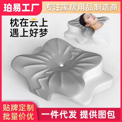 TOP新品慢回弹太空记忆棉枕芯释压舒适助睡眠护颈枕头成人