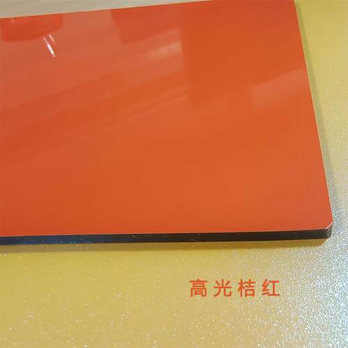高光桔红铝塑板门头招牌幕墙重庆JXZ中空板防潮防火板