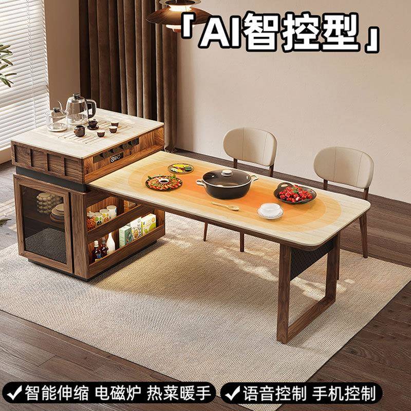 家具智能语音电动可伸缩岛台餐桌一体小户型带电磁炉加热暖手