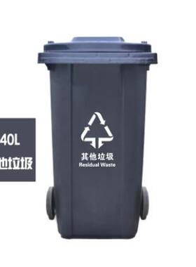 HT顶誉240L灰色垃圾桶4个/件