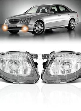 适用奔驰02-05款E级E200E220E240E280E300E320E350E420E500前雾灯