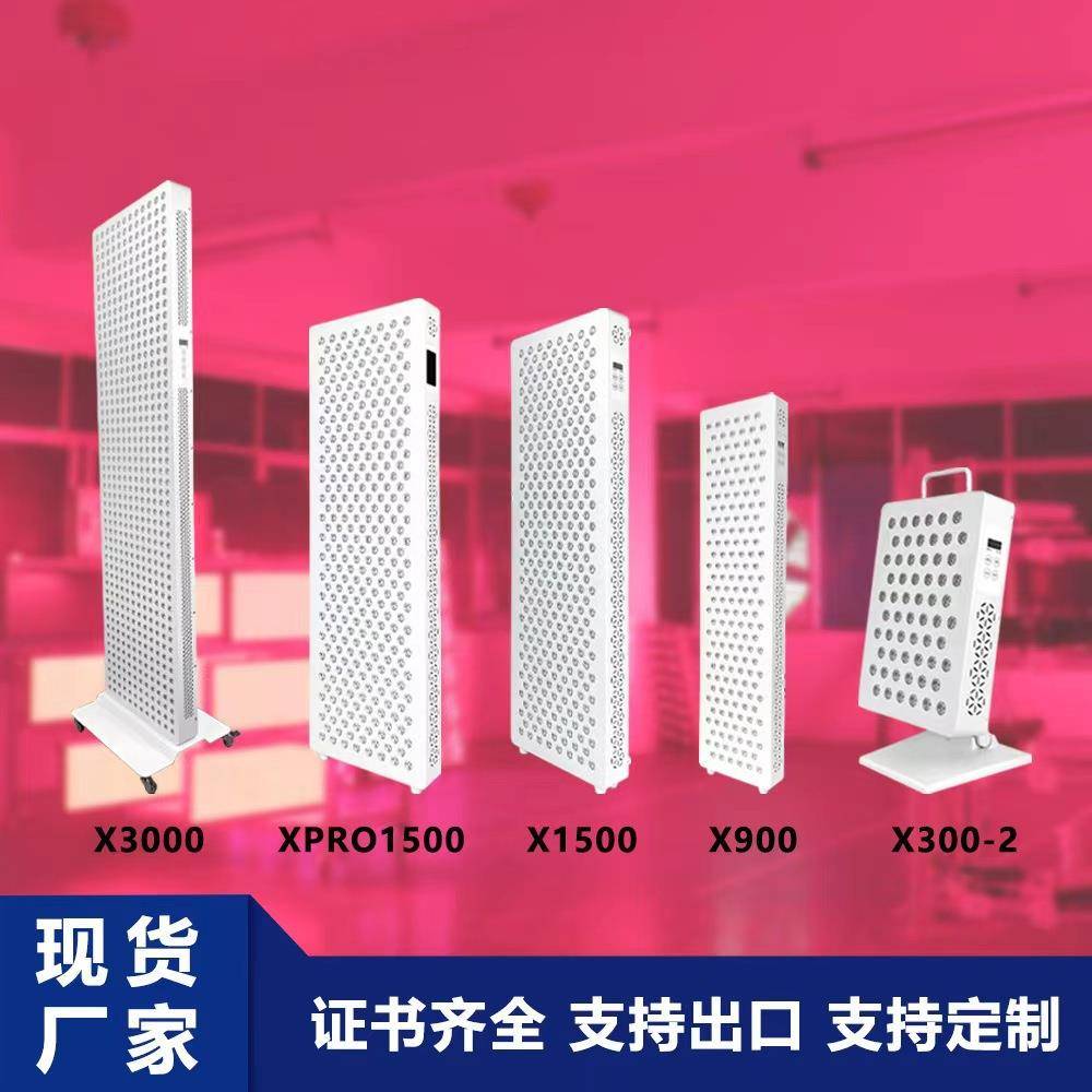 红光理疗灯1500w3000w台式红外大排灯led红光红外线理疗灯仪