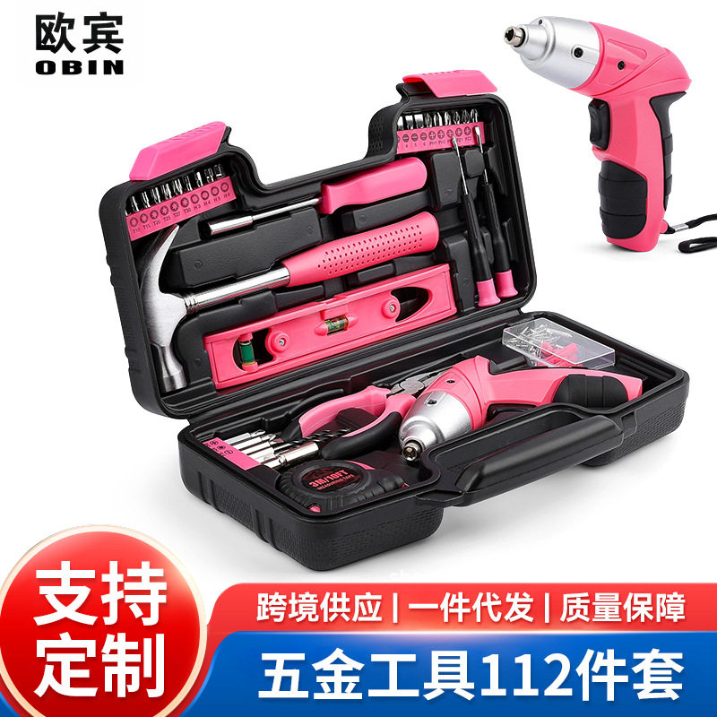 电动螺丝刀充电小型112件工具套装家庭日常维修工具大全跨境爆款