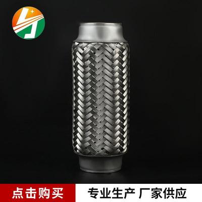 长期有货汽车排气管挠性软管51*200型不锈钢排气波纹管汽车排气管