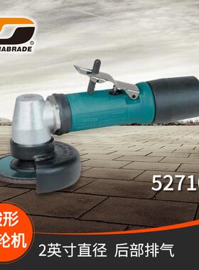 冠品原装丹纳布雷/dynabrade52710等气动手持台式钢轨直角砂轮机