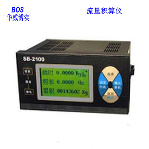 SB-2100智能流量积算仪  蒸汽瞬时累积流量积算仪  温压补偿控制