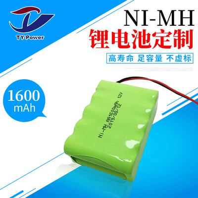 NI-MH1600mAh电池组电动工具专用12VGP镍氢电池