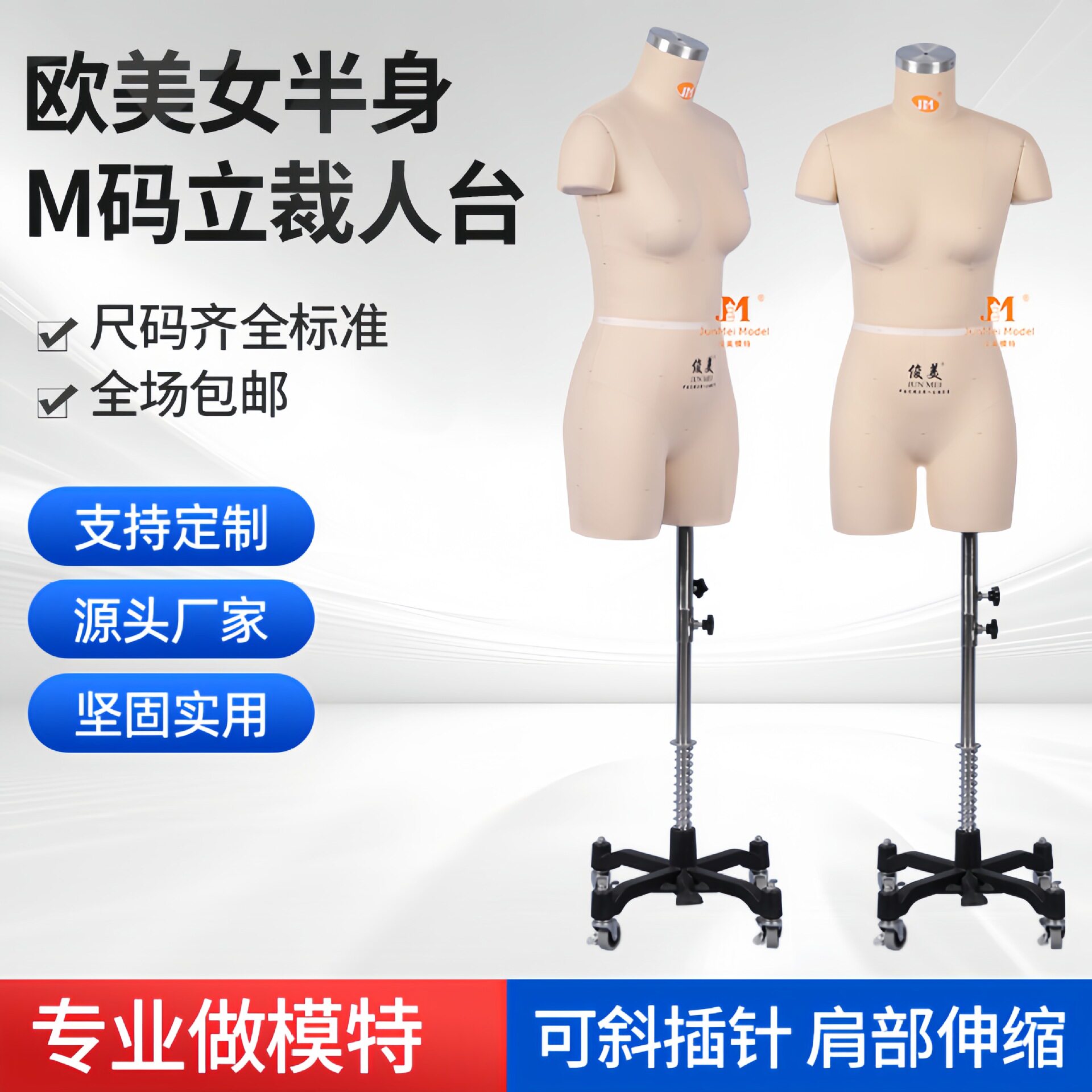 俊美人台欧美女装小码34码分腿半身模特板房试衣道具玻璃钢材质