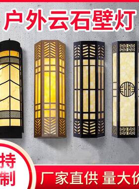 小区户外景观壁灯酒店别墅方形防水led中式复古仿云石双头