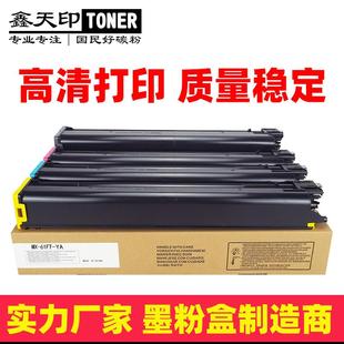 适用夏普2630粉盒MX 61CT墨盒3550n3570 305030603070N碳粉MX