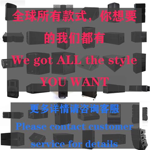 厂家直发户外专业音响线阵音响演出舞台音响音响低音炮全频音响
