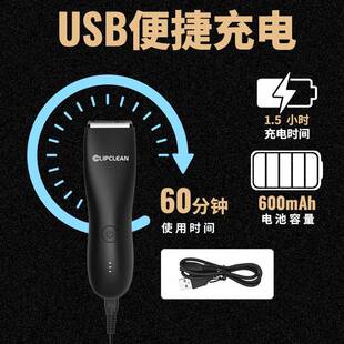 体毛器男女体毛修剪器私密部位脱毛剃毛体毛剪防水电动剃毛器