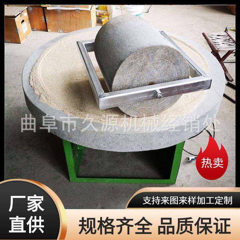 仿古老式电动石碾辣椒面石碾粉碎机小麦麸皮分离磨粉机