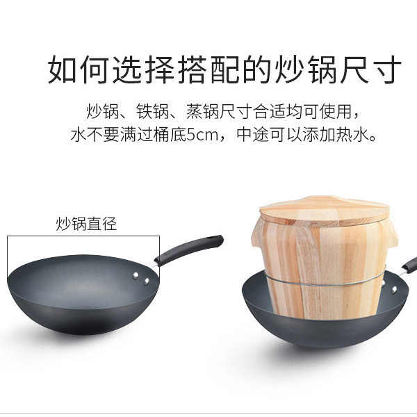 ?木桶饭木制蒸米饭饭桶厨房家用杉木大小木桶蒸笼竹制蒸格蒸饭