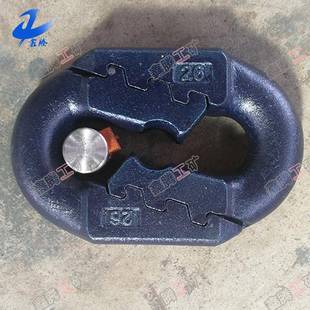 山东生产型号34*126弧齿型接链环矿用弧齿连接环矿用弧齿环