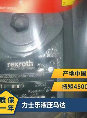 供应力士乐液压马达电控A6VM160EP2D柱塞油泵A6VM200EP2D