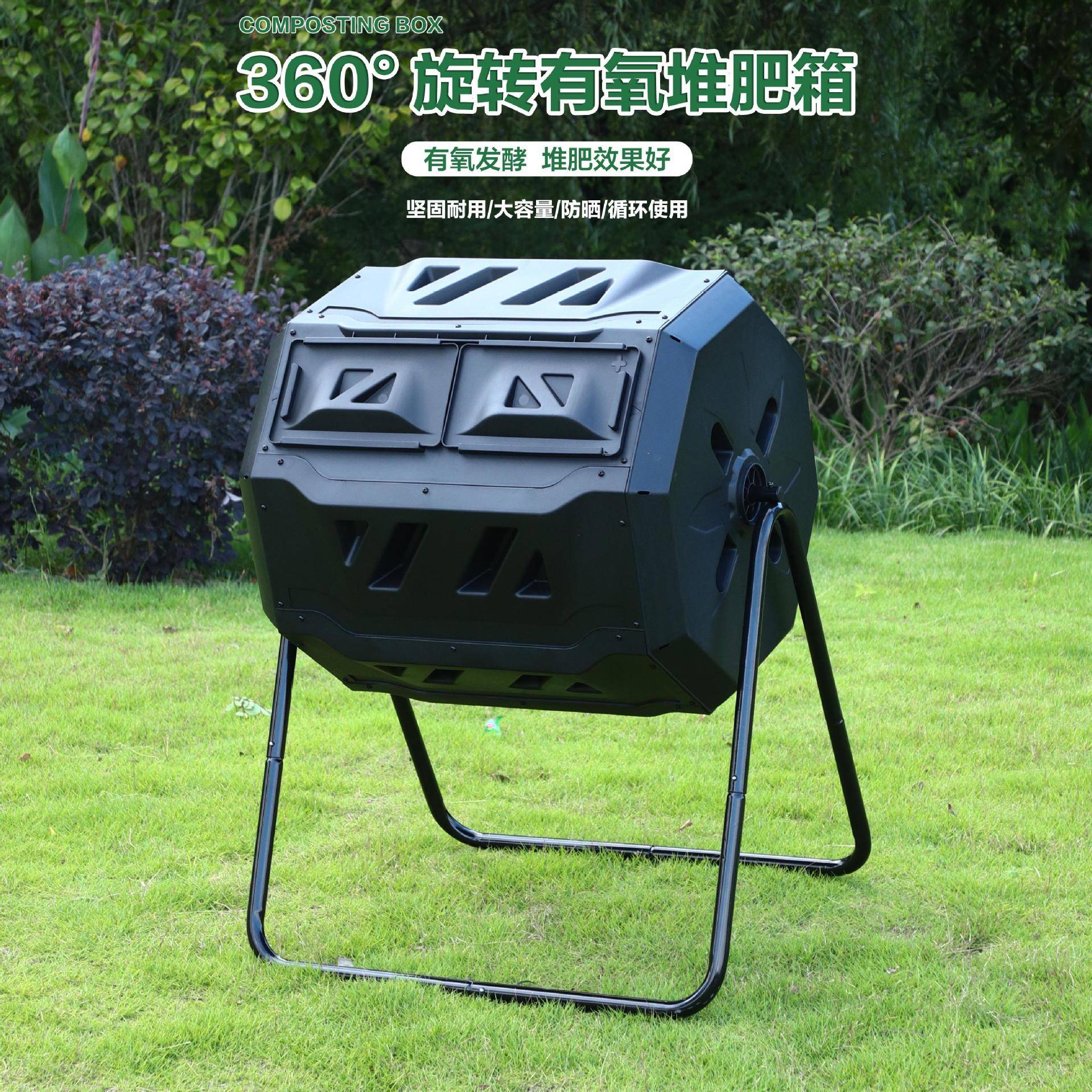 厨余垃圾堆肥桶家用庭院花园肥料发酵桶营养堆肥箱户外