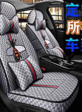 MJL1828古奇卡通专车专用定作汽车坐垫座套高档座垫内饰用品