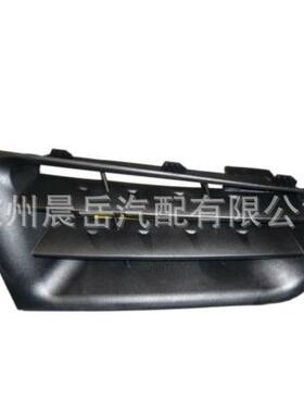 适用2002-2005雷诺MEGANEII保险杠格栅7701474478