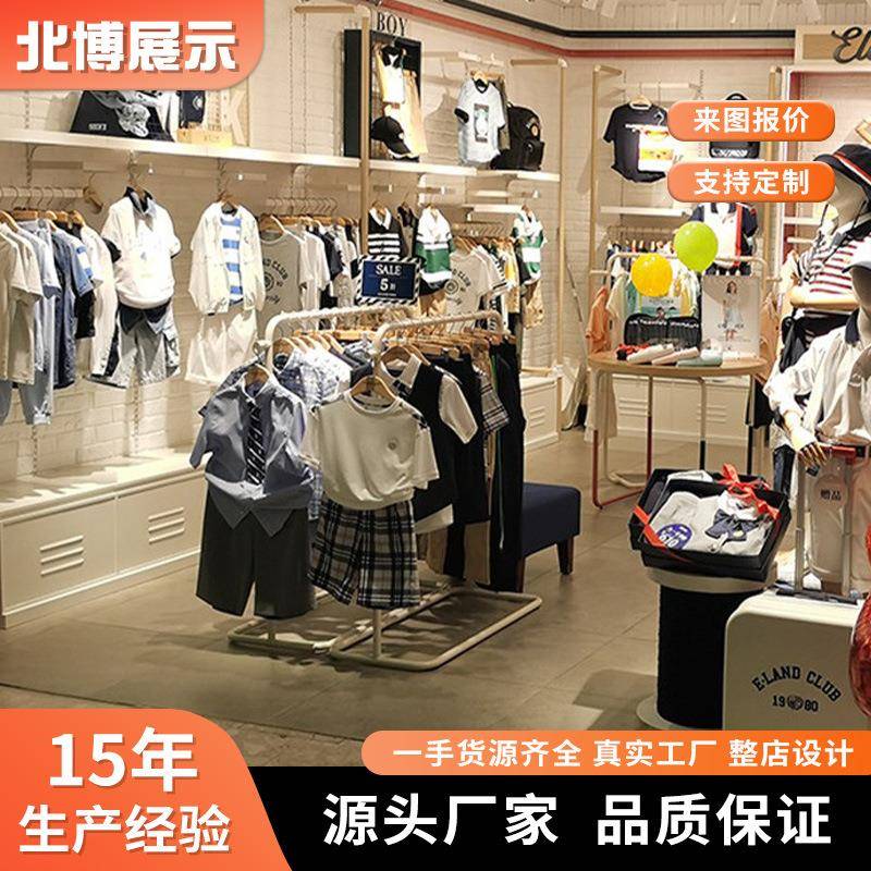 童装店服饰陈列架上墙侧挂服饰展示架儿童服装货架落地式衣挂衣架